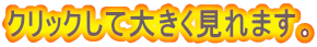 NbNđ傫܂B